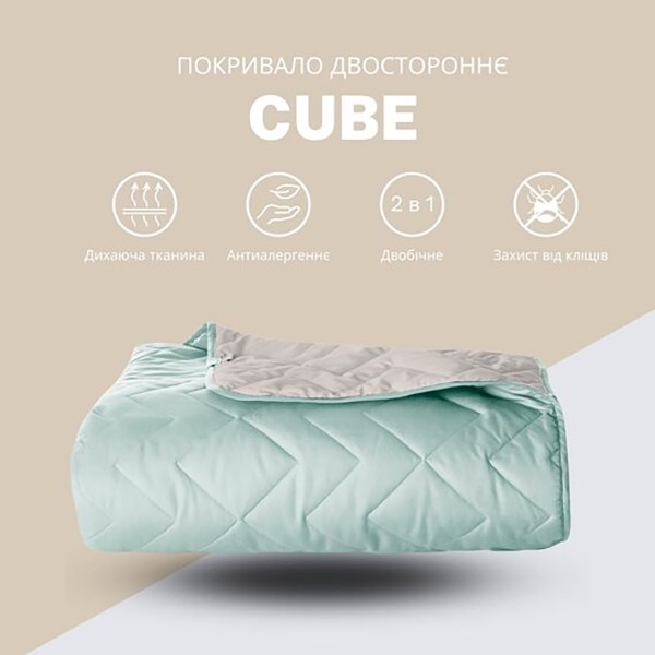 Фото - Покрывало двуспальное IDEIA Иззи 240х260 см (8-34587*002)